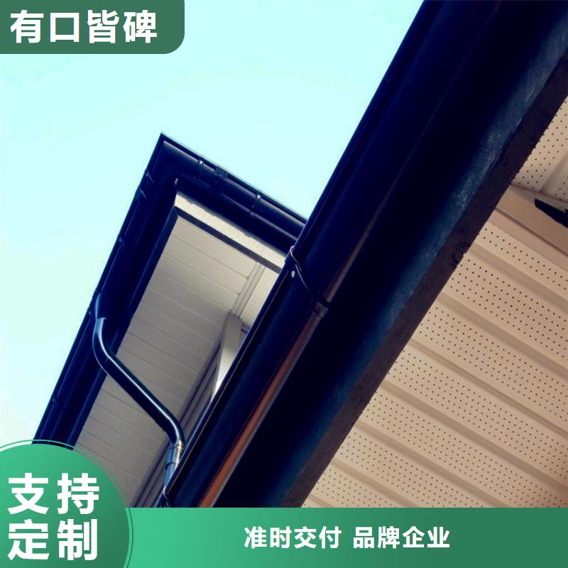 阳光房檐沟落水管诚心诚意