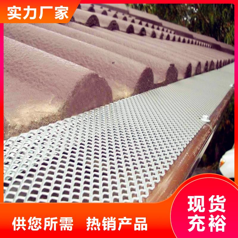 K型檐沟排水槽下单发货
