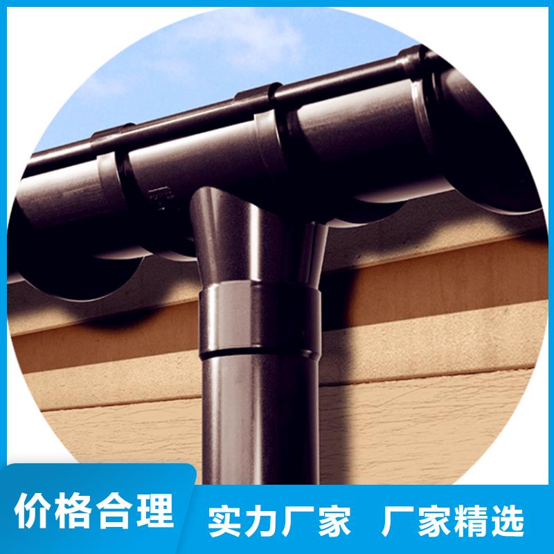 安徽省合肥U型落水槽 塑料檐槽