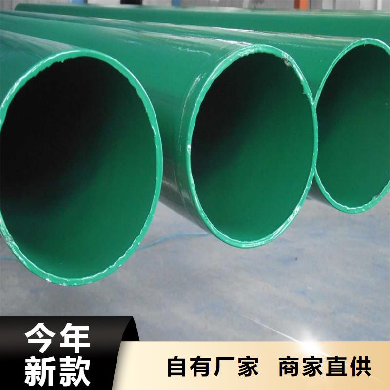 消防喷淋系统用内外涂塑钢管