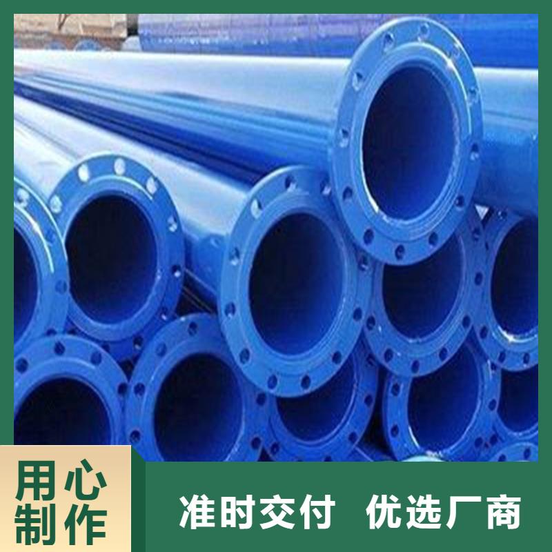 PSP钢塑复合管钢管生产厂家