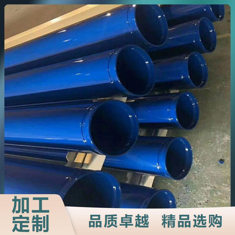 CJ/T120-2008消防涂塑钢管