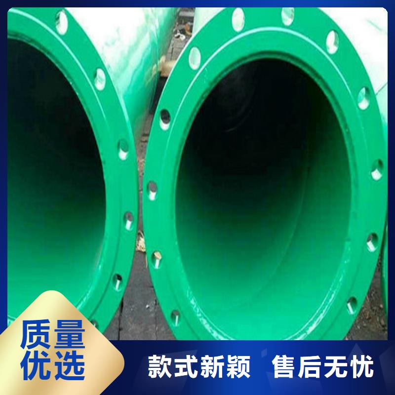 消防给水涂塑复合钢管报价
