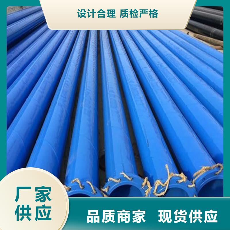 环氧树脂给水涂塑螺旋钢管