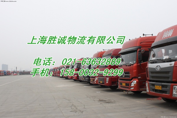 濮阳货物运营,濮阳货物运营中心电话