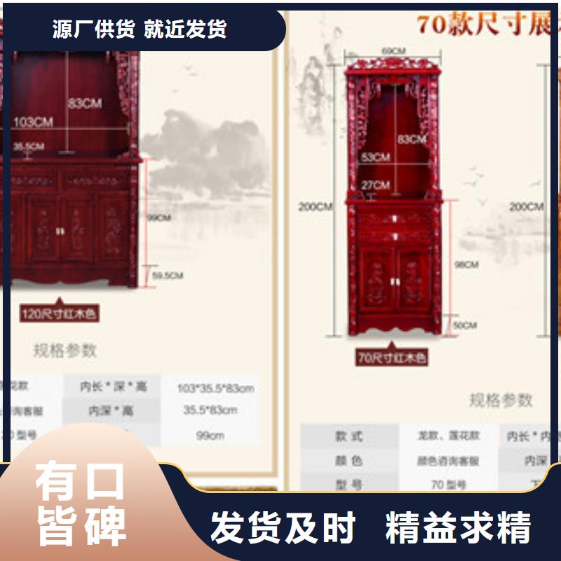 日照新款带柱子佛龛吊柜如何保养