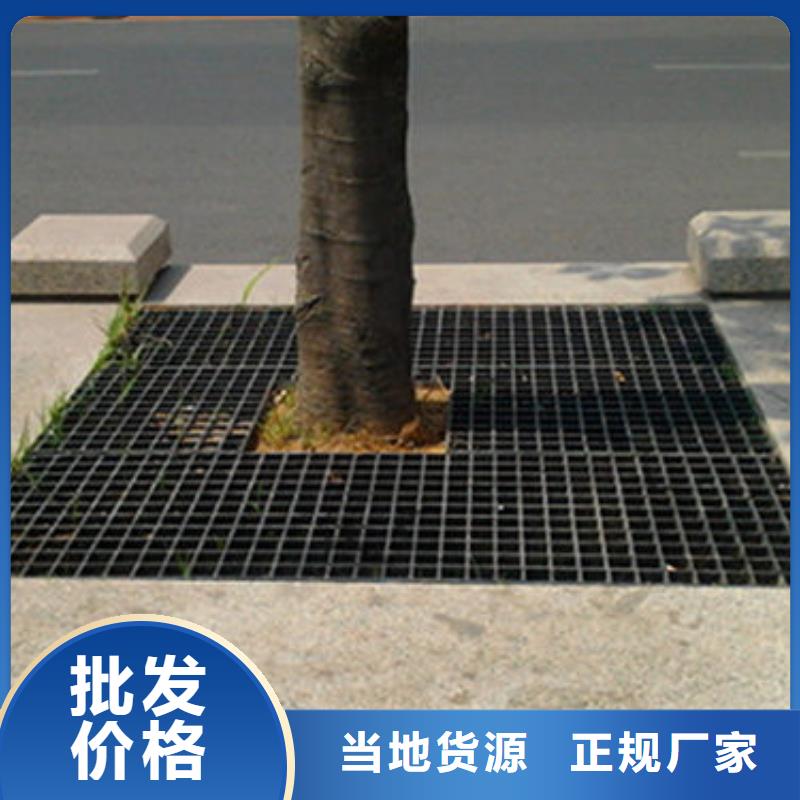 龙岩批量生产树脂护树网格板
