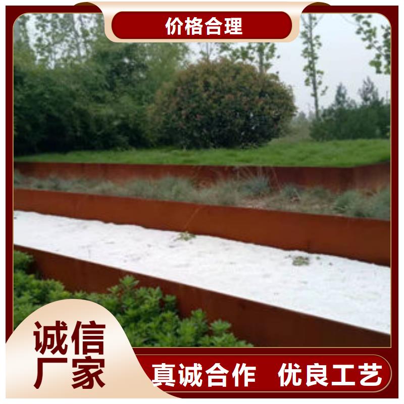 贺州耐候钢板材质书打印来电咨询