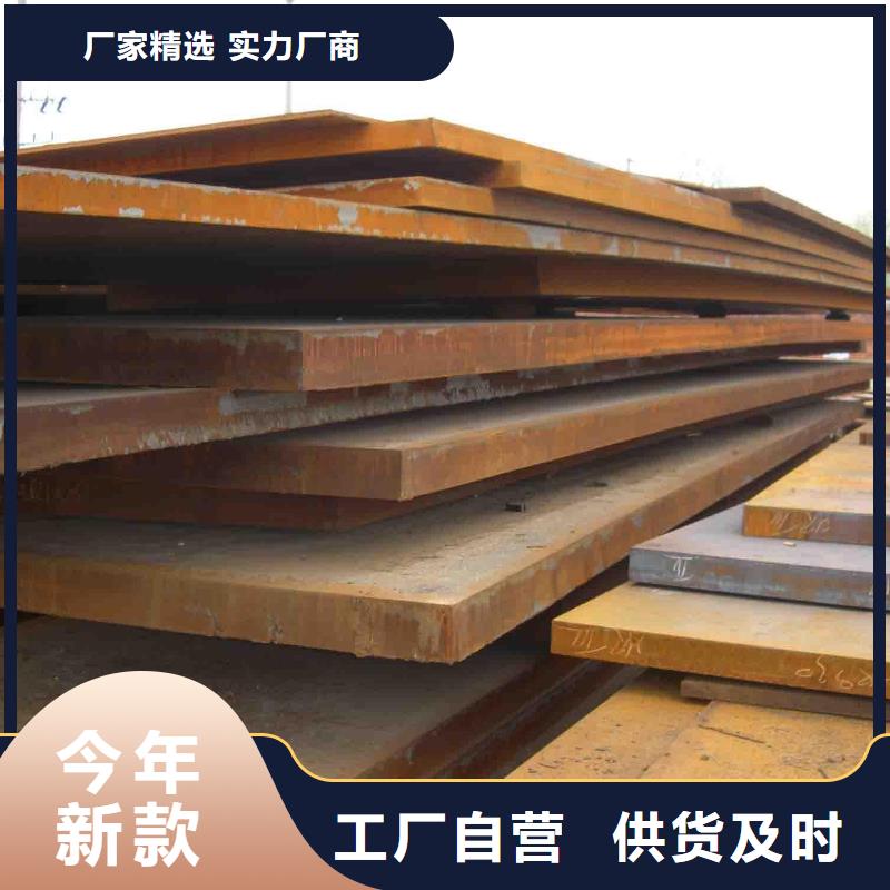 来宾35锰钢板价格