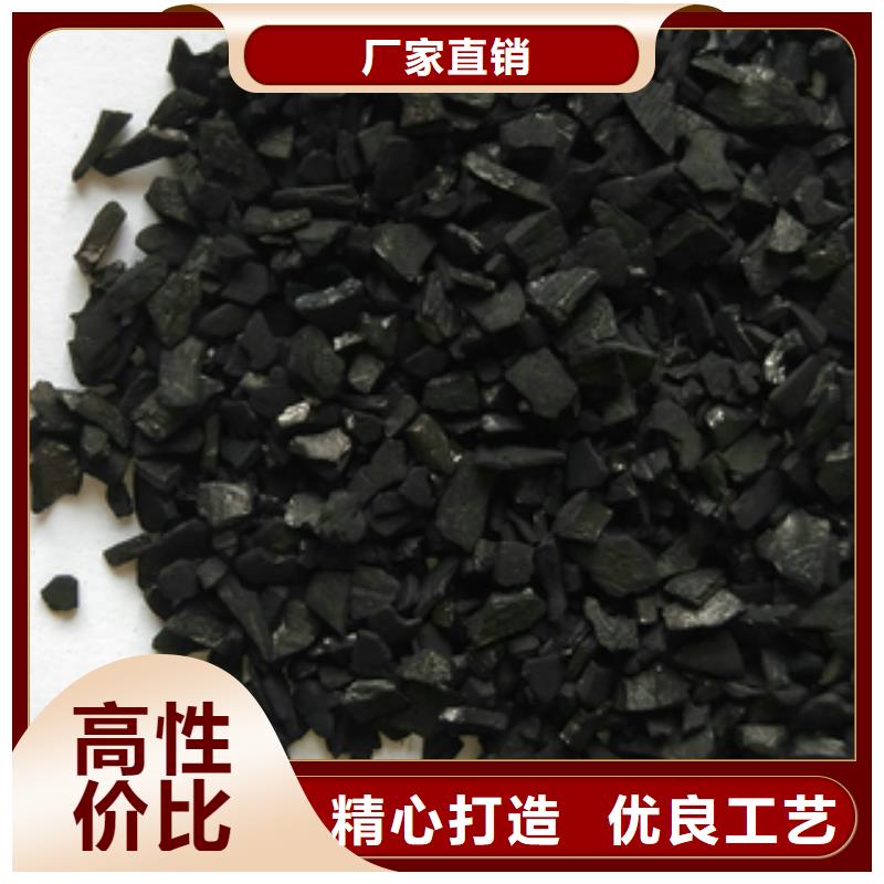 湛江人造石墨和活性炭