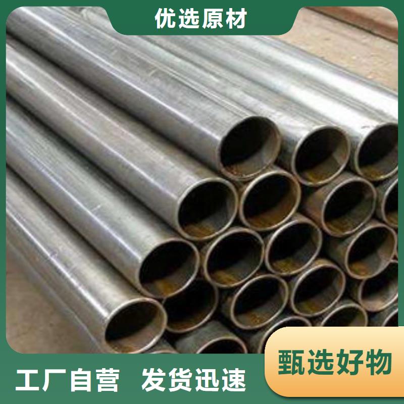 黑龙江16mn精密钢管规格