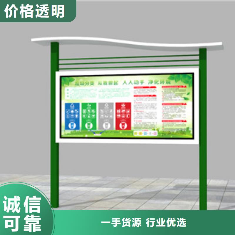乐山户外宣传栏价格