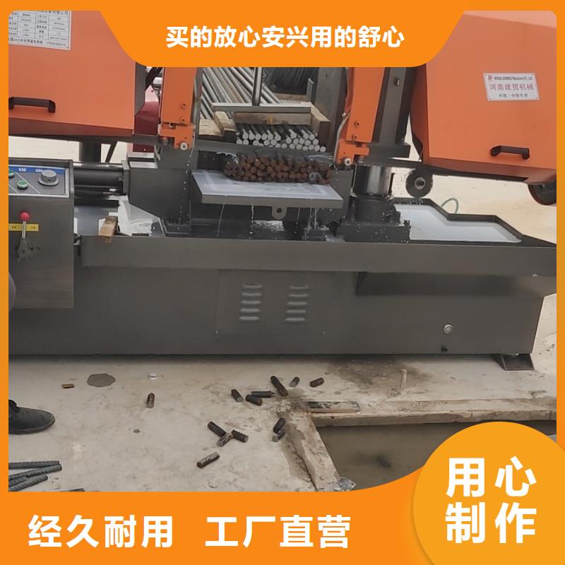 双立柱钢筋带锯床结构,锯架导向采用一圆一方导轨,导向精度,锯削稳 定