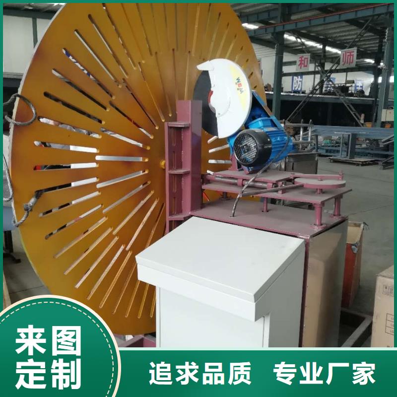 十堰数控钢筋圆弧机就是中