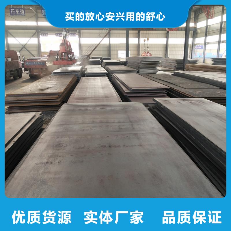 大连5mm毫米厚45#钢板5mm45号钢板