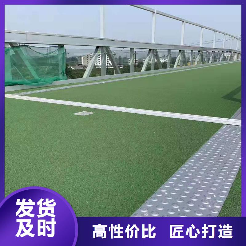 衢州陶瓷路面施工陶瓷顆粒廠家防滑路面