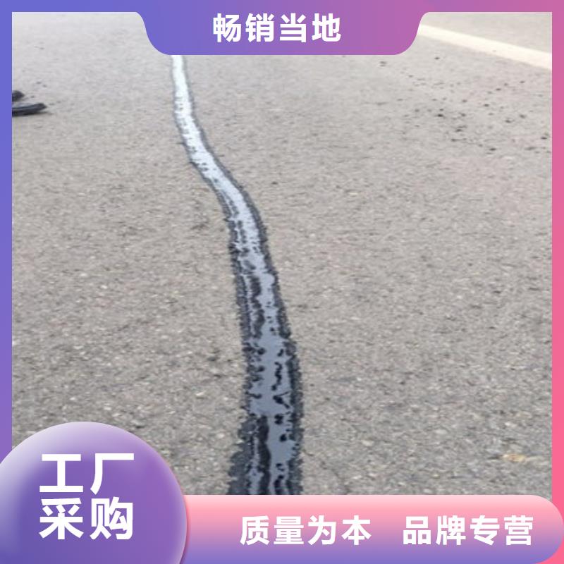 新闻:曲靖灌缝胶(灌封胶)价格