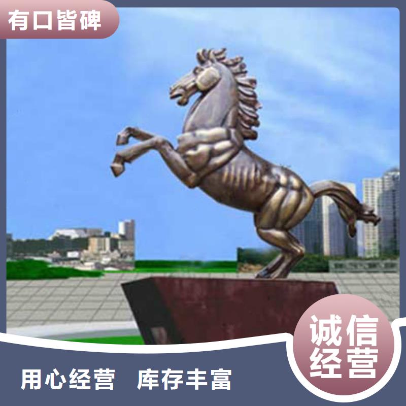 聊城城市雕塑哪家好认准河北烁燊铜雕工艺品有限公司