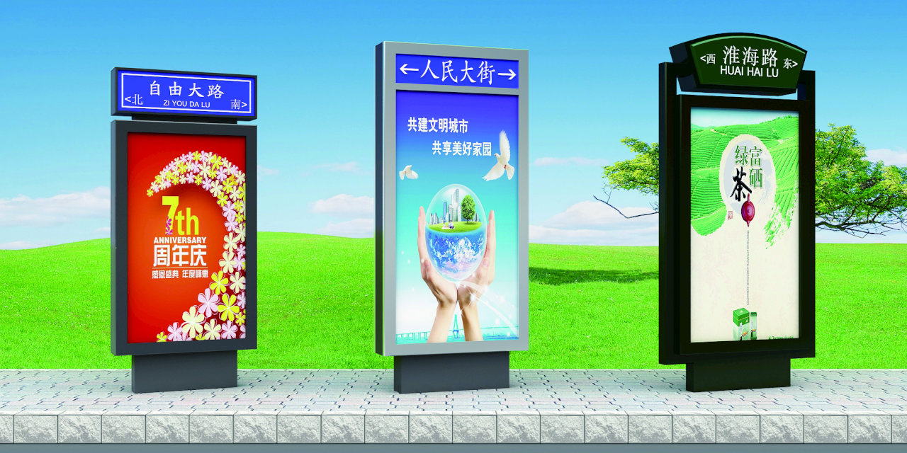 庆阳宣传栏灯箱优质厂家